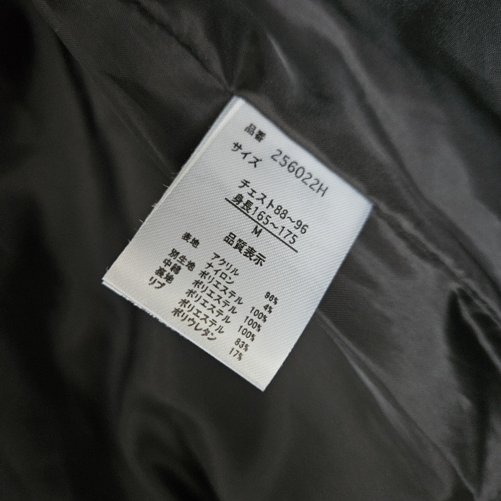 Issey Miyake Tete Homme Black On camo puffer gray sweater jacket size M - Picture 7 of 9